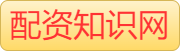 华泰优配-网上配资|配资炒股|网上配资炒股