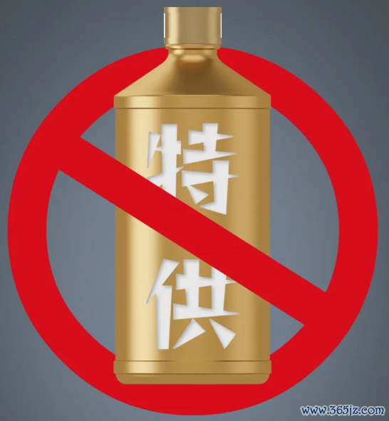 擦边也不行！市监总局出手赢牛吧，“特供酒”彻底凉凉？
