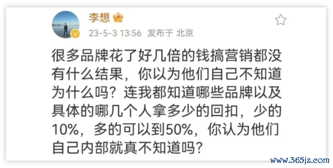 华为问界三杀理想！