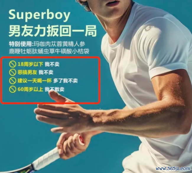 上海网红酸奶品牌摊上事儿了！此前被戏称“泻药”
